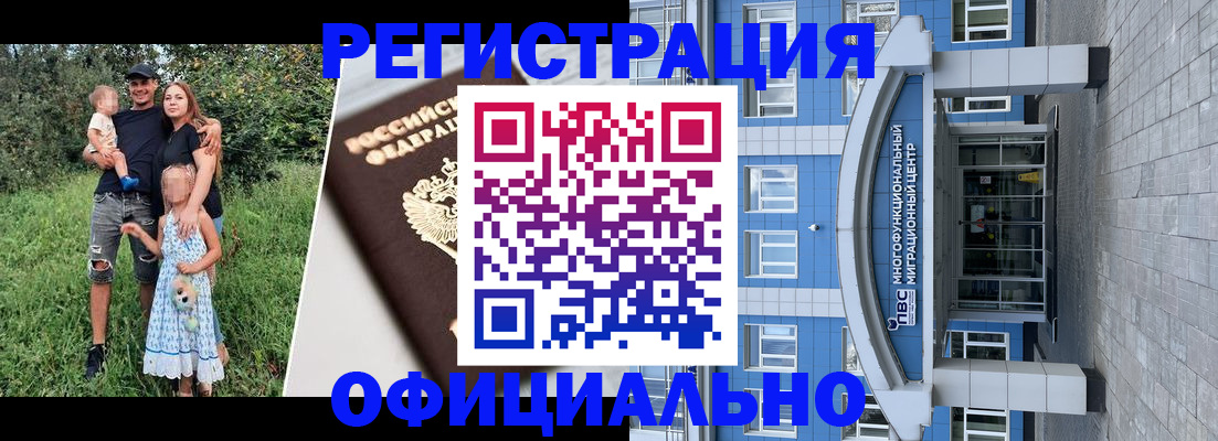 прописка в квартире в Лузе