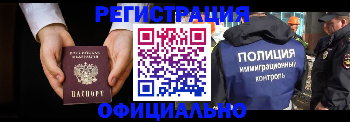 регистрация для дет. сада в Лузе
