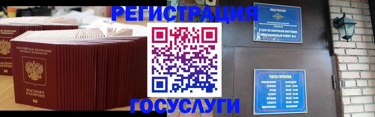 регистрация для дет. сада в Лузе