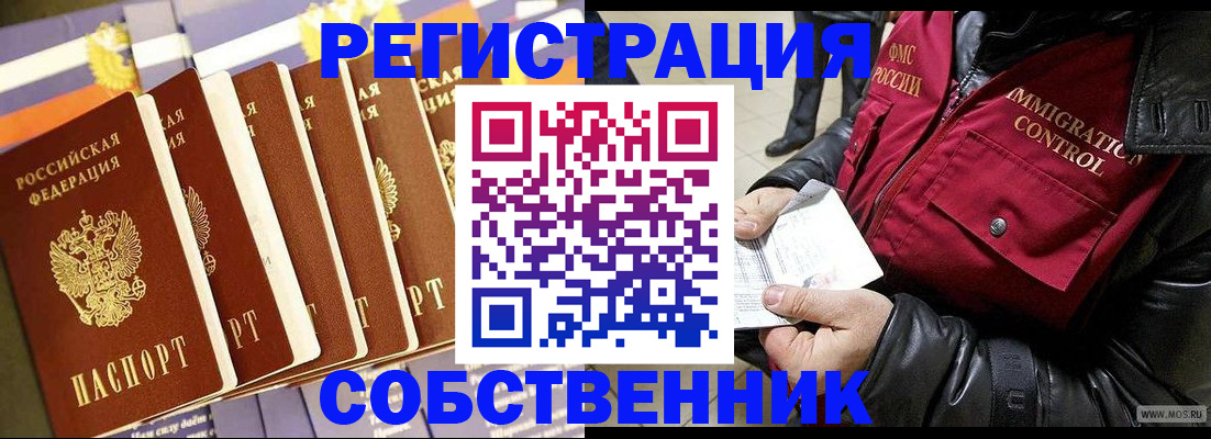 где прописаться в Лузе